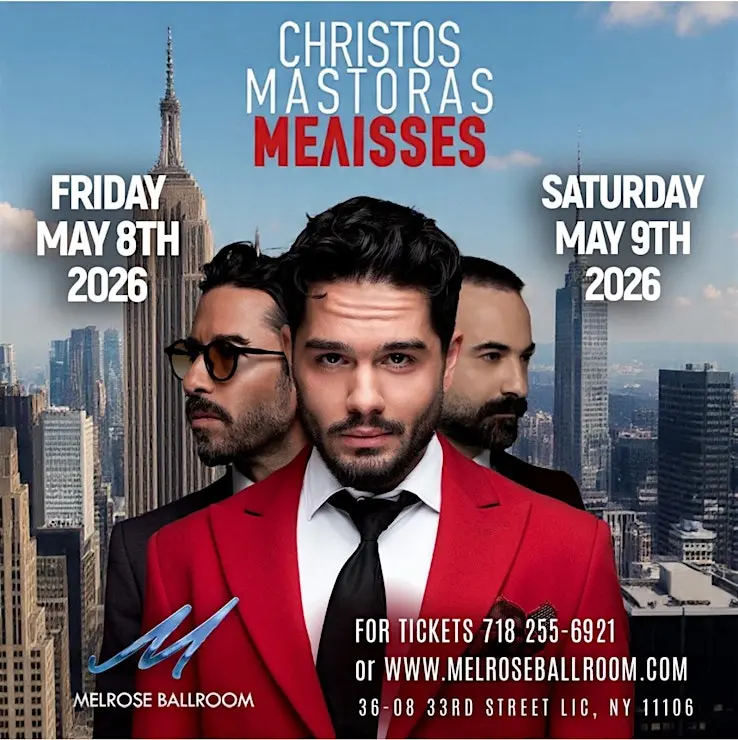 You are currently viewing Friday Night w, Christos Mastora, Melisses Live